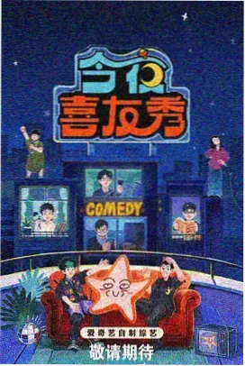 在线看剧平台清晰度对比配图